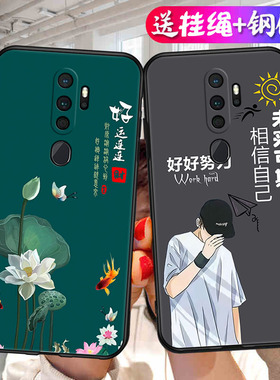 oppoa11x手机壳.。PCHM30网红oppoPCHM30外壳PCHM3o保护套oppoPCHM3o男女oppo a11x/oppoa11xPCHM30