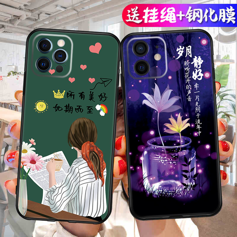 适用苹果12Pro手机壳iPhone12Pr0保护套iP12P新款Peo液态RPo硅胶Por全包Pri防摔Pto平果po萍果ro男女简约卡通