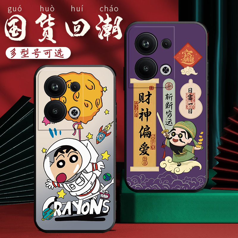 适用于opporeno9pro+手机壳Ren09pro+硅胶Renon9Pro+软套PGW110彩绘reno9por+tpu时尚网红男简约创意日韩涂鸦