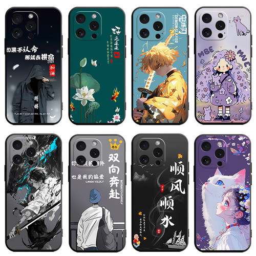适用于iphone16pro手机壳Ihone16pro国潮风PgL6pro创意iphnoe16pr0硅胶平果16pro软壳iph0ne16pro新款软全包