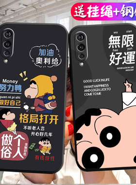 适用于vivoiqoo手机壳iq00 igoo可爱软套1p00全屏膜voviiqoo简约icoo文字vovo硅胶lqoo防摔V1824A全包边vlv0