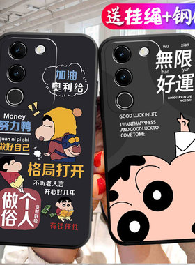 适用于vivos17t手机壳Viv0S17t可爱软套V2282A全屏膜vovis17t新款Vlvos17t简约Vos17t硅胶VivioSl7t卡通情侣