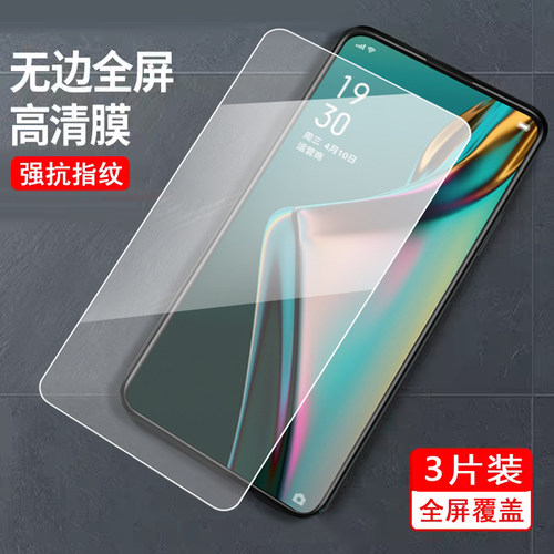 适用于realmex钢化膜真我x钢化莫op防爆K3透明 X钢化模rmx1901手机贴膜opk3游戏RMX1901高清opp0x全屏0ppoK3