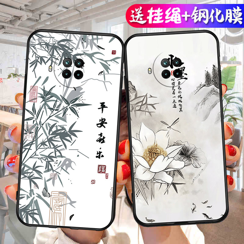 适用红米Note9Pro手机壳小米5G新款硅胶redminote潮por保护套redmi男noto女n0te九n9全包nont防摔pr0外壳磨砂
