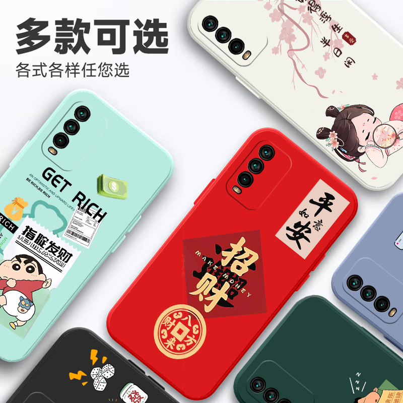 适用小米红米note9手机壳4G版redminote9新款液态硅胶套全包防摔redmi女noto九94老人n0te男M2010J19SC中国风