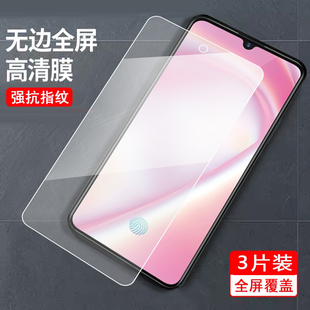 适用于vivox23幻彩版 屏保v0ivx23L 钢化膜VOx23钢化模v1816t全屏vivx保护莫T防指纹V1816T防摔x23全息幻彩版