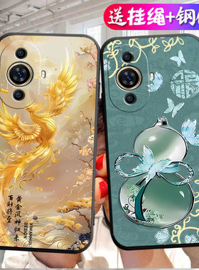 适用华为GOA一AL80手机壳nova11pro卡通GOA-AL80U新款n11ultra轻薄goaal80软壳g0aal8o保护套g0a全包防摔硅胶