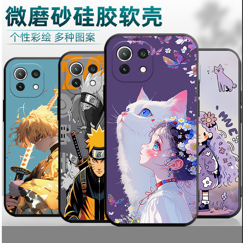 适用小米11青春版手机壳11llte全包边M2101K9C可爱11青春版小清新米11青春潮男女mi11 lite软硅胶情侣卡通