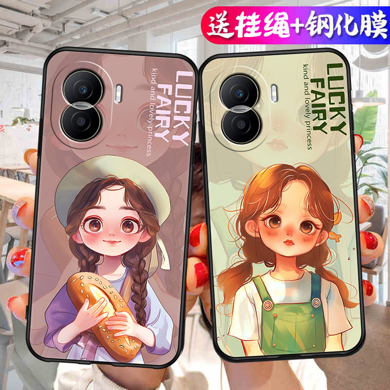 适用华为DIO-AN00手机壳DIOAN00荣耀Play7T Pro个性dlo一anoo创意dioanoo硅胶di0d1o防摔tpro保护套tpor外壳