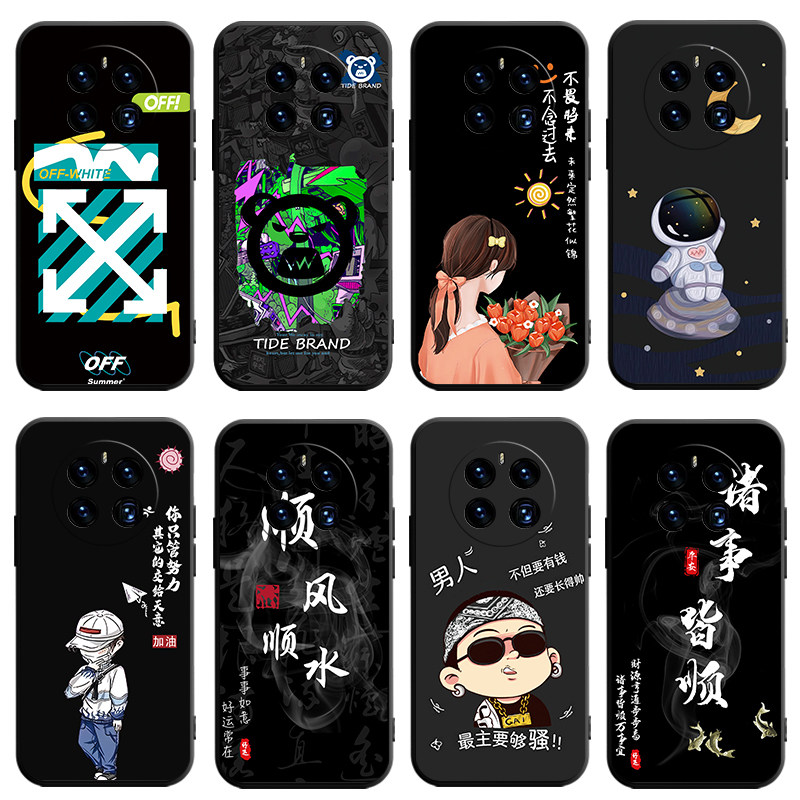 适用华为mate50e手机壳mete5oe保护硅胶套CET一AL60镜头全包CETAL防摔软壳mata卡通m50e外壳mt魅特meta男女5e,3C数码配件,手机保护套/壳,淘宝优惠券,粉丝福利购,淘宝优惠卷