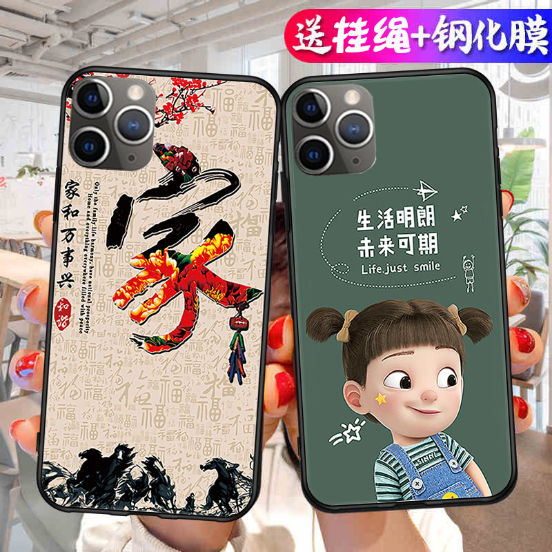 适用苹果11Pro手机壳iPhone11Pro套ipone新款iphon液态硅胶ihpnoe镜头全包ip防摔i11软壳11p卡通pr0个性por