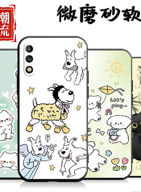 适用于华为畅享10手机壳ART-AL00x创意huawei硅胶保护套art一al00x卡通唱响1O潮男女artaloox软套小清新防摔