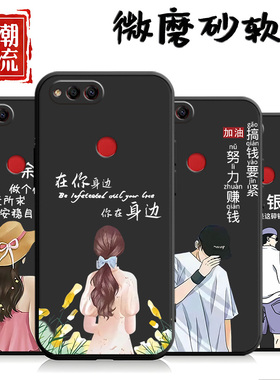 适用于华为荣耀畅玩7X手机壳荣耀7x女TL10黑色畅玩七x卡通畅玩x7彩绘bnd-al00硅胶荣耀七x潮牌BND-AL00学生男