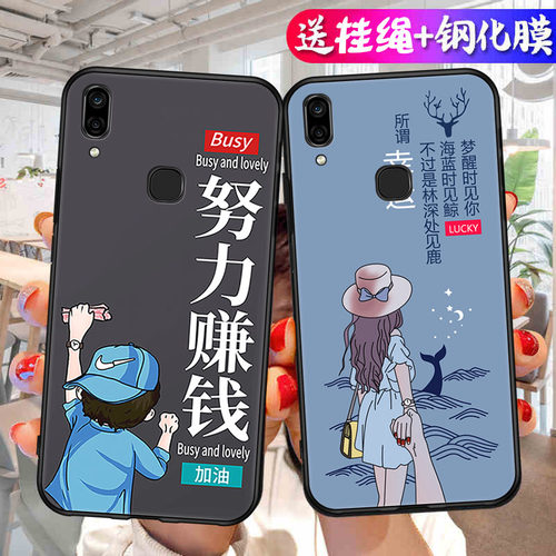 vivoV1730DA手机壳V1730DT卡通新款vivoy85a硅胶vivoz1简约viv0z1i软壳防摔z1青春版vivozi1男女V1801A0创意