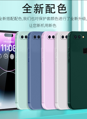 适用OPPOR15梦镜版手机壳 。oppo r15梦境版PAAM00纯色paam00网红硅胶壳简约简洁paat00男款女士6.28寸软壳