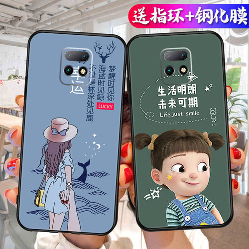 适用红米x10手机壳送钢化膜5g小米redmi10x5g文字m2004j7ac硅胶red米x105g时尚卡通hongmi十X男女redmⅰ1ox软