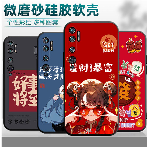 适用于小米CC9Pro手机壳cc9pro女m1910f4e文字xm软壳xiaomi简约xiaomi小迷cc9p软p0硅胶cc9p0r国潮风M1910F4E