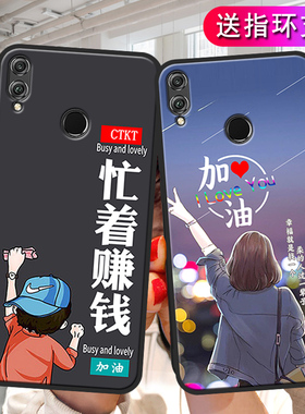 适用华为畅享9Plus手机壳JKM一AL00B保护套TL九Puls荣耀畅想ALOOB新款畅亨JKMAL软硅胶全包防摔男女卡通后壳