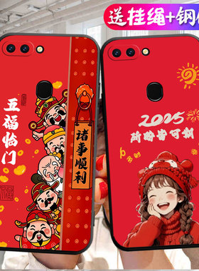 适用于oppor11splus手机壳opoor新年款opopr R11sP硅胶0PP0r11spls软poopr网红r11splus商务r11spius中国风男