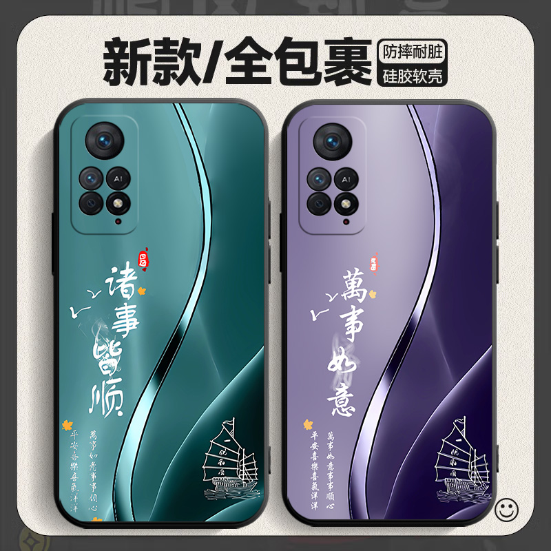 适用于红米Note11ePro手机壳nate11epro硅胶闹特11Epro软套note11epro彩绘mi note11epro防摔2201116SC个性男