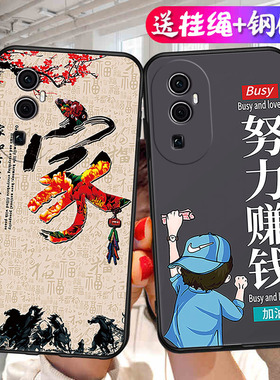 适用于OPPOPHW110手机壳卡通保护套女款Reno105G创意可爱防摔phw110全包软边男款reno105g硅胶