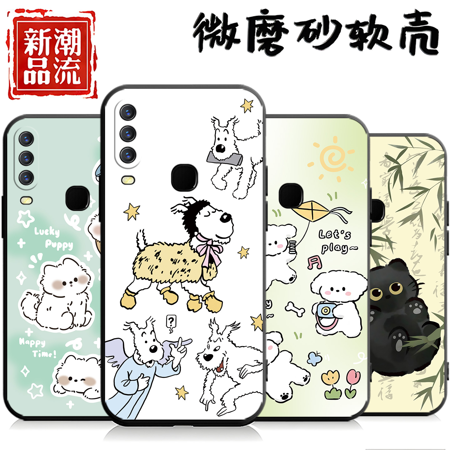 适用于vivoz5x手机壳v1990a硅胶v1voz5x女z五叉vo情侣V1990A简约vivi维沃z5x卡通v1v0潮牌voviz5x软套v1vo男T