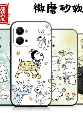 适用于荣耀Play7t手机壳RKY-AN10软壳荣誉Plαy7t可爱RKY-AN1o简约Play7t学生中国风HONORpiay7t卡通play7t女