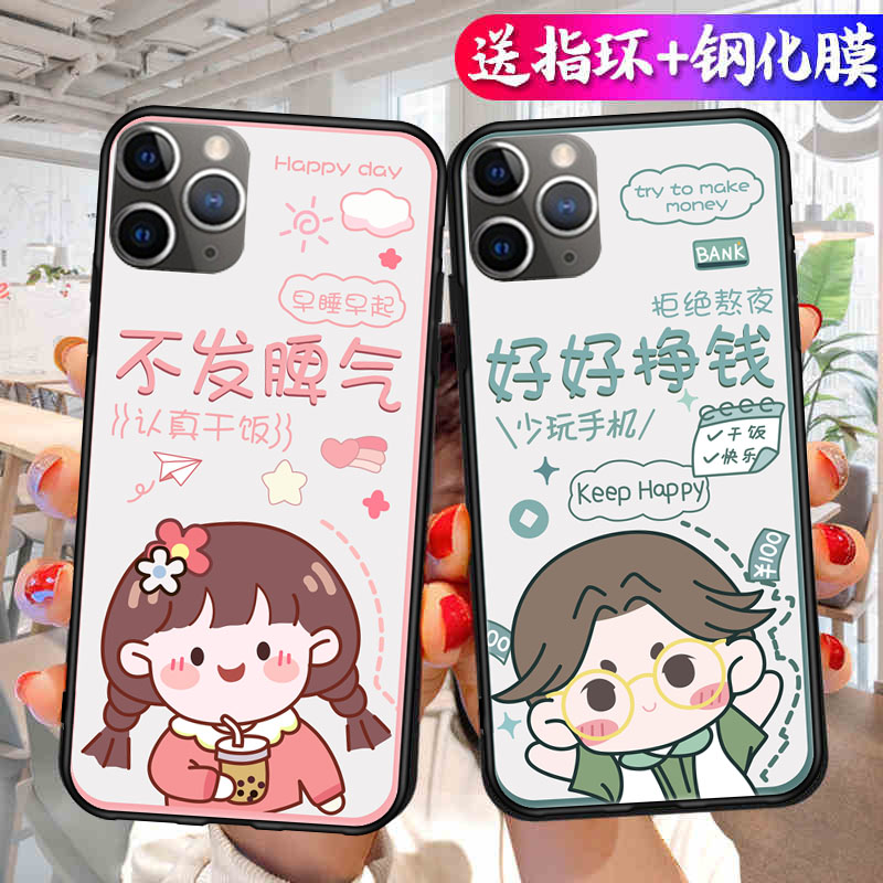 适用苹果11pmax手机壳ip11promax情侣可爱iPhine11pormax趣味文字iPhonepromax网红潮牌pg11pr0max十一pm硅胶