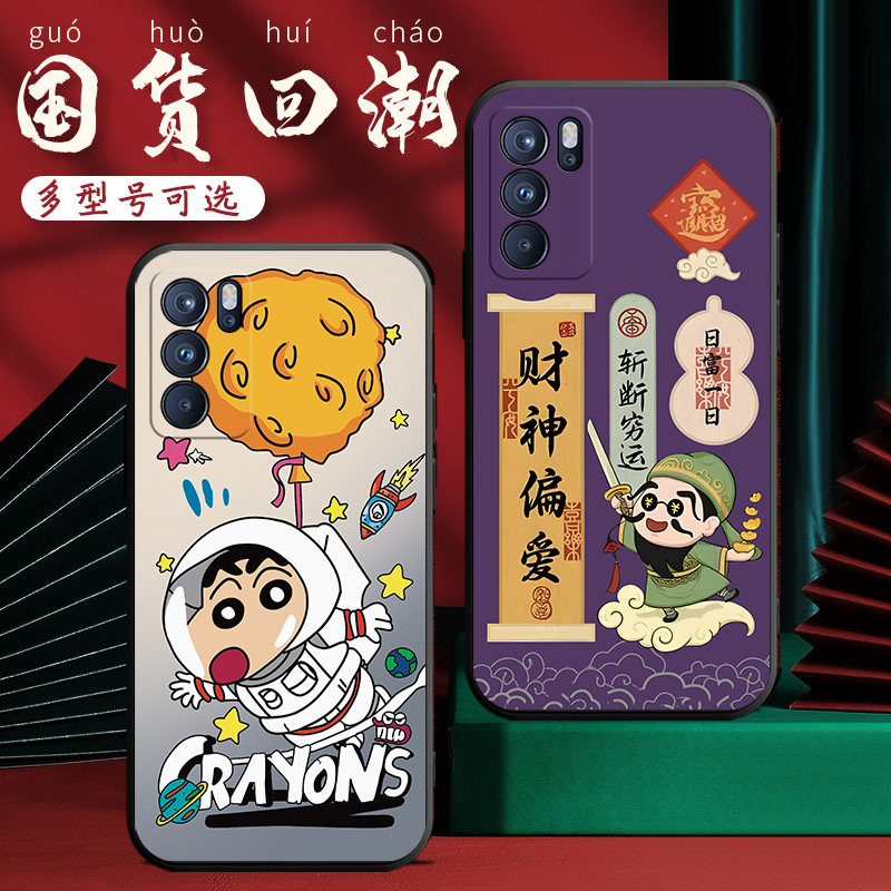 适用于oppoReno6Pro手机壳PEPM00女款opp0reon6por潮男rano6pr0软壳文字op欧泊rnoe6po中国风ren6p全包保护套