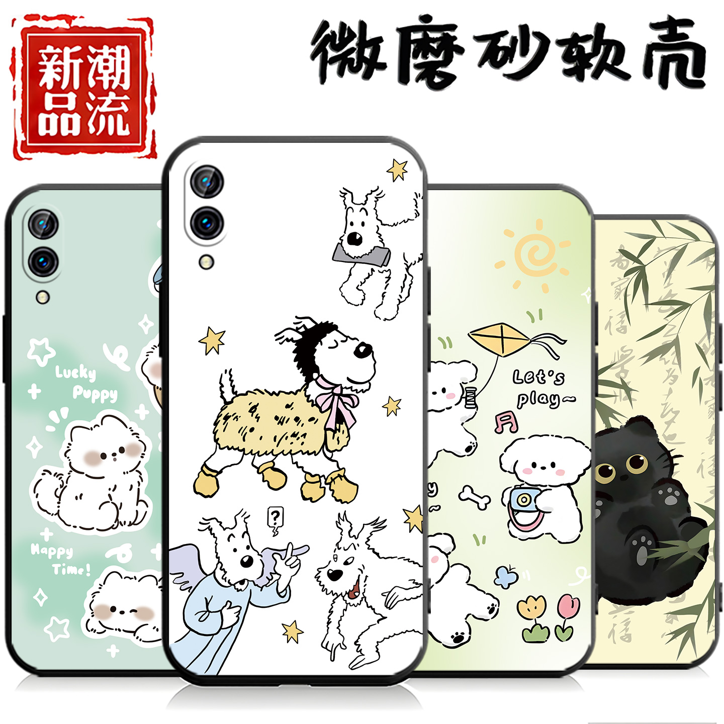 适用于vivox23幻彩版手机壳v1816t彩绘T可爱V1816T硅胶VOx23情侣viv0x23a男vivx卡通x23全息幻彩版女v0ivx23L