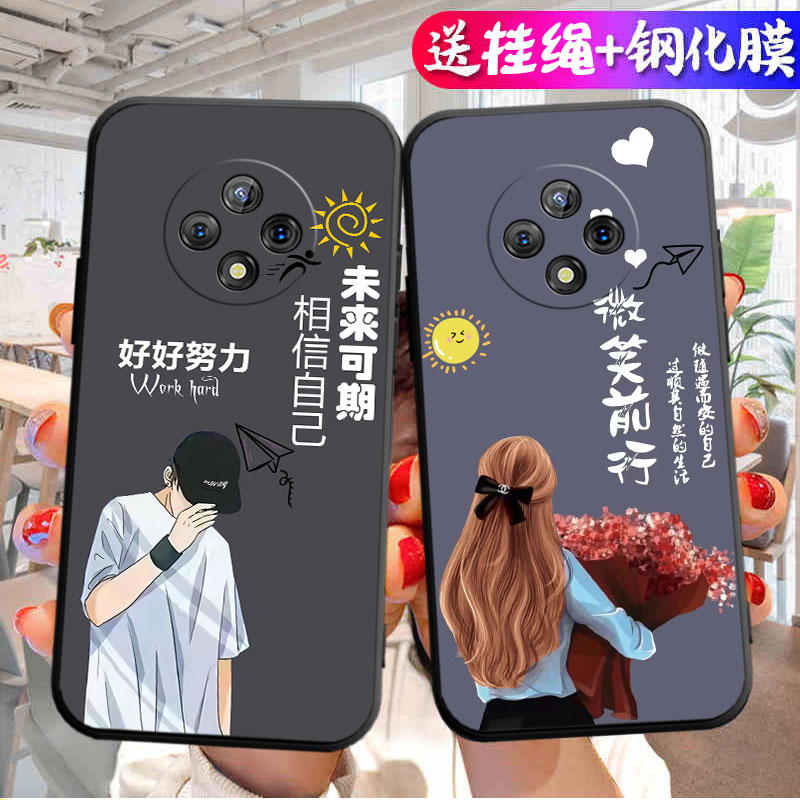 适用优畅享50plus手机壳VP005保护套VPOO5男女外壳U-Magic50plus防摔软后壳UMagic50plus。优畅想优畅亨五十