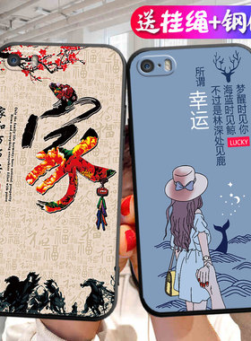 适用于iPhone苹果6s手机壳A1700 A1688个性iph0ne6s创意apple全包pg防摔ip平果6s卡通iph6s男女萍果6s保护套