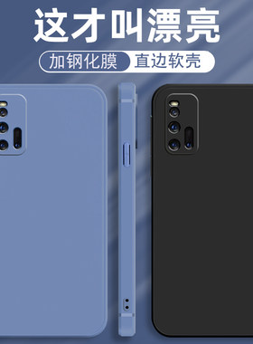 v1955a爱i酷vivoiqoo3手机壳IQOO3直角边voviiqoo3纯色简约vivoicoo3硅胶磨砂vivoip003爱酷viviiqoo3高端iq3