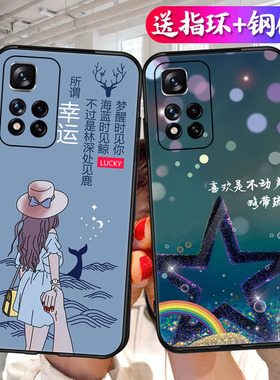 适用红米Note11pro手机壳redminote11por小米noto11p磨砂Redmi情侣20191116c全包防摔Red软壳pro十5G卡通网红