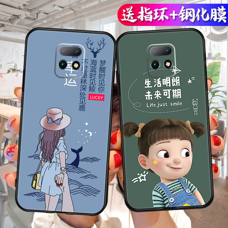 卡通适用红米10x5G版手机壳redmi10x小米新款新年液态硅胶保护套十叉redmⅰ男女red米外壳M2004J7AC软1ox