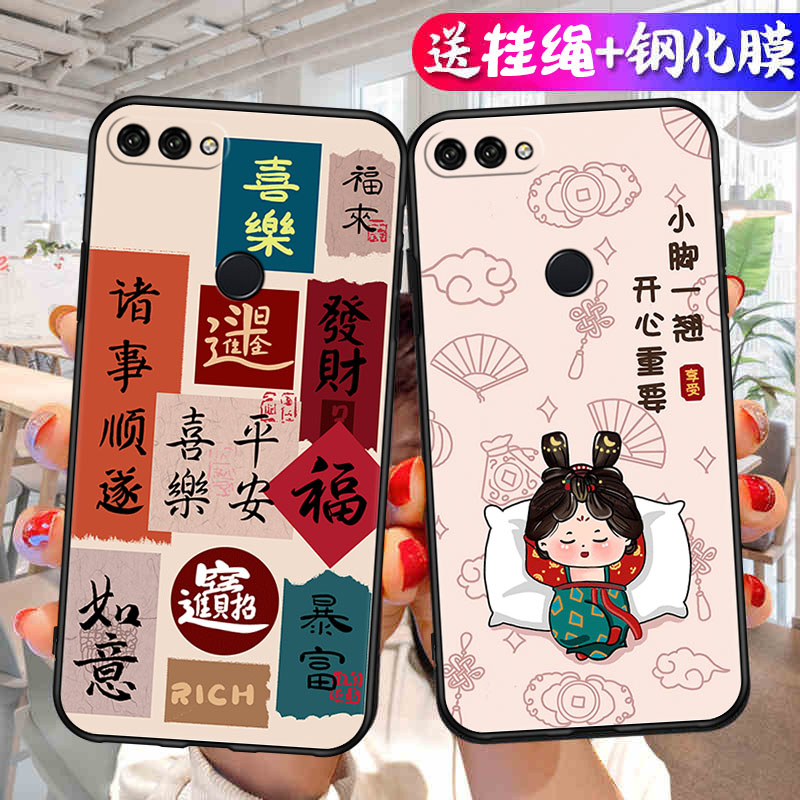 适用荣耀9i手机壳HONOR9i保护套LLD一AL20华为H0N0R9i新款9L九i9外壳硅胶软壳91全包防摔LLDAL30男女送钢化膜
