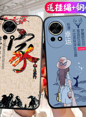 适用于华为nova12pro手机壳ADA-AL00个性创意adaal00全包边nov12por防摔n0va12pr0卡通novo12pro男女hw保护套