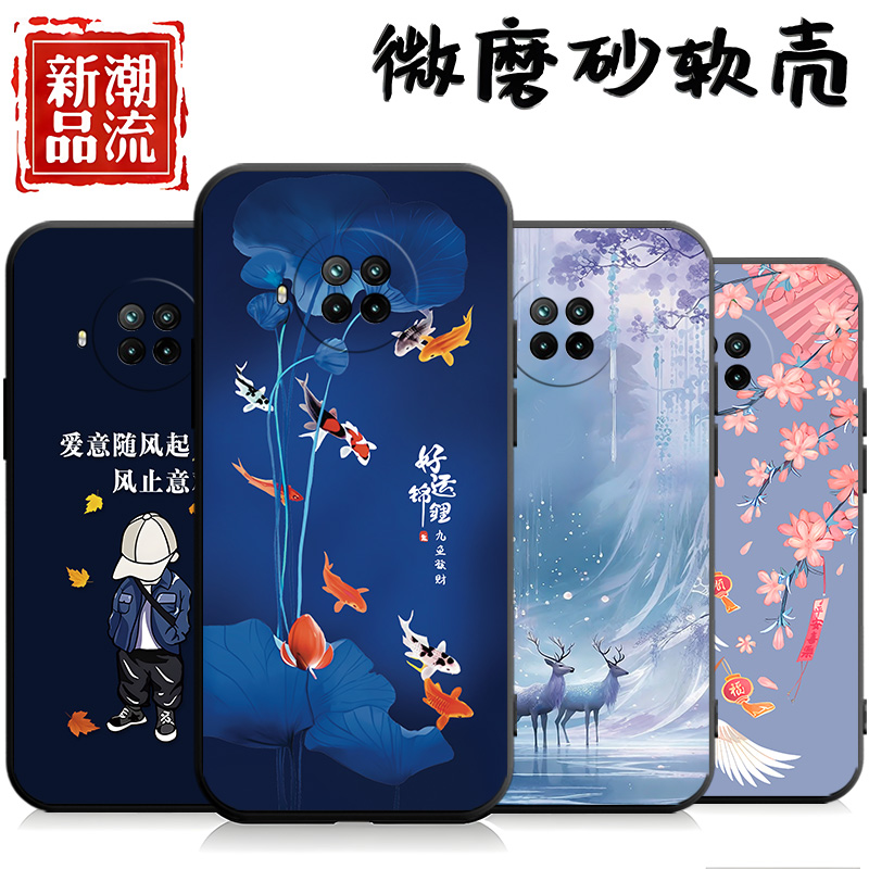 适用红米Note9Pro手机壳小米5G新款硅胶redminote潮por保护套redmi男noto女n0te九n9全包nont防摔pr0外壳磨砂
