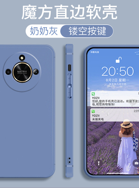 适用荣耀ALP一AN00手机壳alpan全包防摔alpanoo硅胶anoo纯色简约honor荣耀X50GT保护套x5ogt华为honorx50Pro