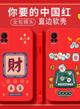 中国红新年大红色小米civi手机壳cⅰvⅰ1s个性2109119BC女款vici创意cviv曲面屏civis套cicv硅胶保护壳cici男