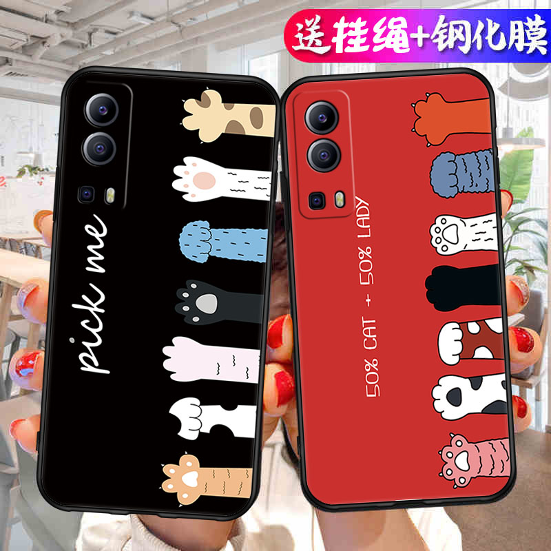 适用于VIVOY75S 5G手机壳y75s 5g新款vivo硅胶vovoy防摔套简约外壳viv0V2069BA男女voviy75s5G卡通vovoy软壳
