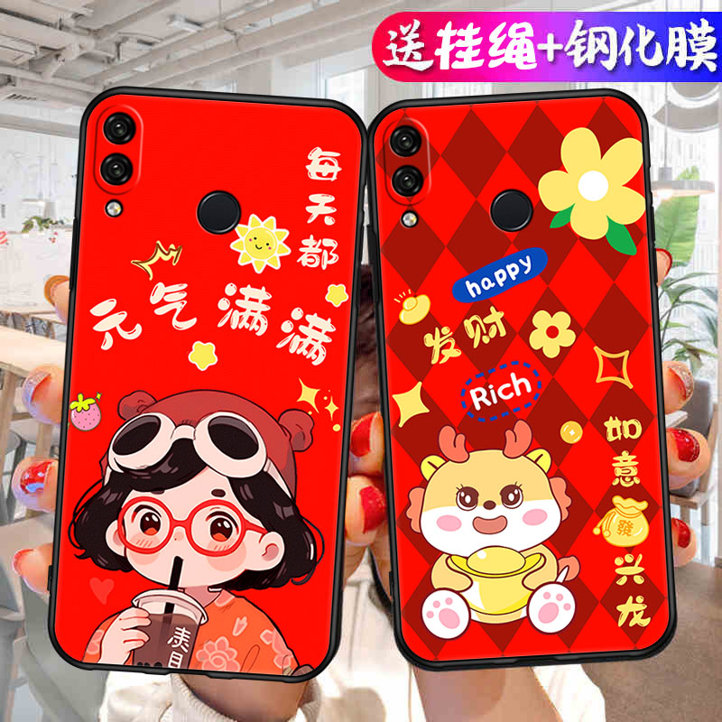 适用红米7手机壳M1810F6LE保护套小米Redmi七redm新款外壳硅胶redm全包防摔readmi磨砂软壳radmi送钢化膜男女