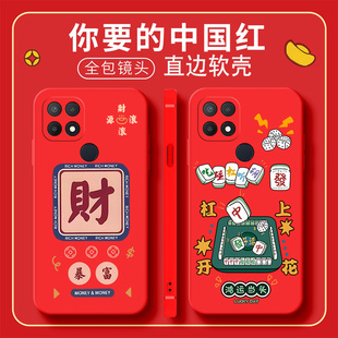 适用于OPPOA35手机壳opp新款 OPPOA35m保护套opa潮牌可爱简约男 0pp0a老人用opopa35t卡通oppoF1学生PEFM00个性