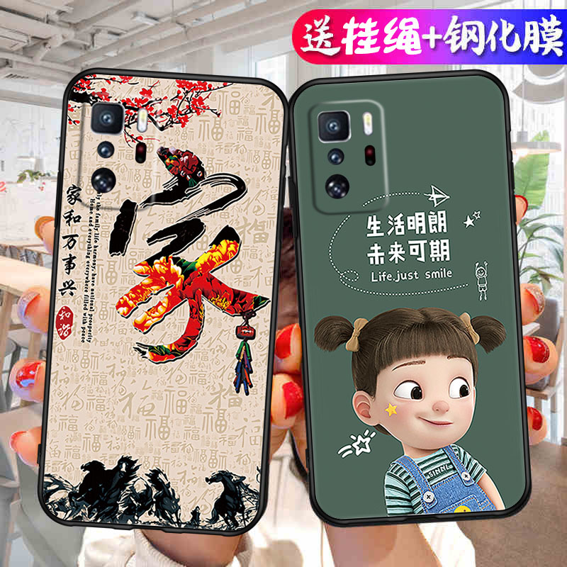 适用红米Note10Pro手机壳小米RedmiNote10Por5G套Redmi新款RED外壳Not液态硅胶N0te全包防摔Pr0男女钢化膜后