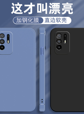 PELM00手机壳PELMOO硅胶0pp0全包opopa防摔oppa适用OPPOA95保护套A95男opa女oppo纯色简约oppopelm外壳A955g