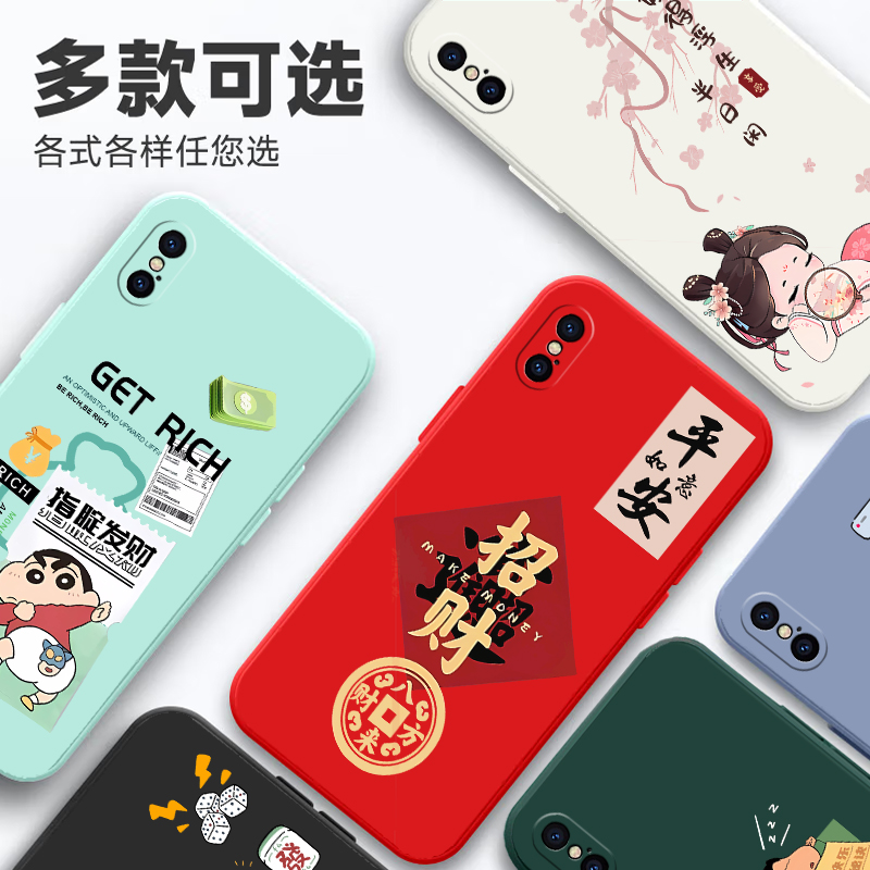 适用苹果Xs手机壳iPhoneXs保护套iponexs新款卡通硅胶镜头全包防摔萍果x s外壳男ipxs女iphxs后壳平果叉s软壳