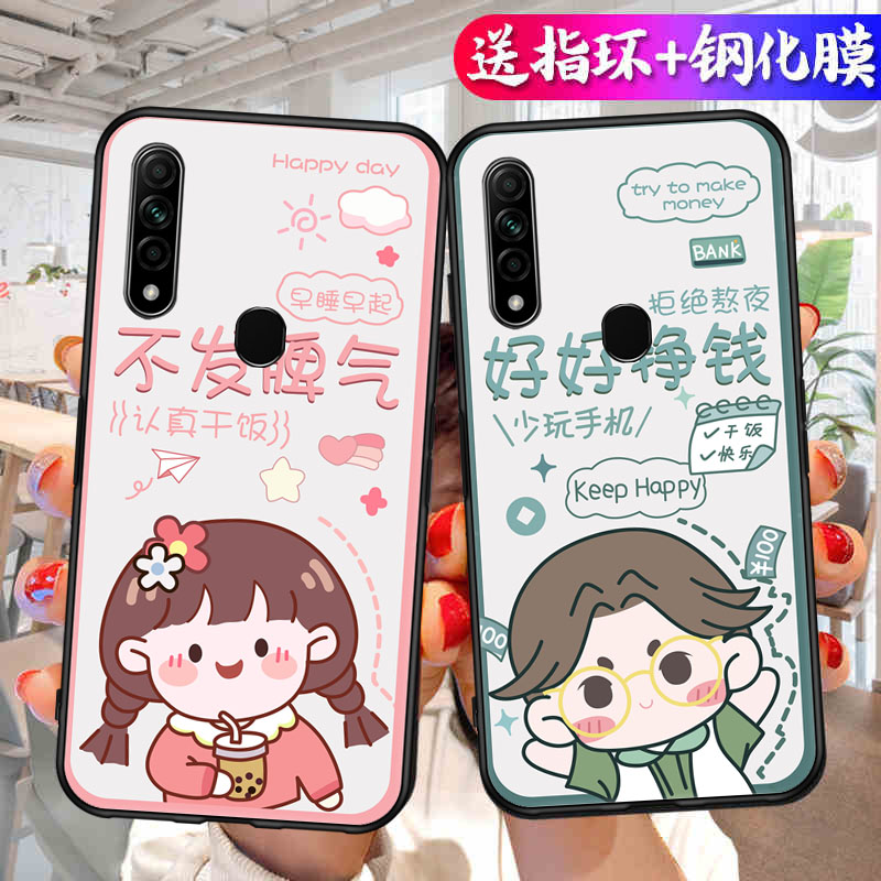 适用oppoA8手机壳PDBM00套A8OPPO新款oppopdbm软硅胶opp0pp0ppo全包防摔oρpo/opρoa/poa男opa啊oppa女poopa