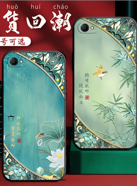 新中式国风适用oppor9splust手机壳。oppor9sp软硅胶oopor9splus保护套r9spuls女款r9splust钢化膜opper9splu