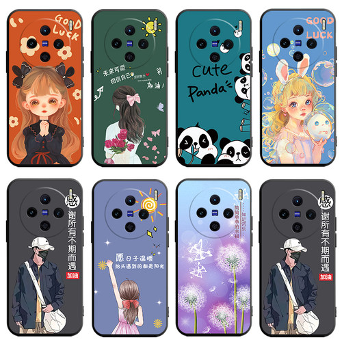 适用于vivox100s手机壳V2359A贴模Vovix10os软套vlvoXl00s手机膜voX100s简约vovox100s国潮风Vivio×100s个性