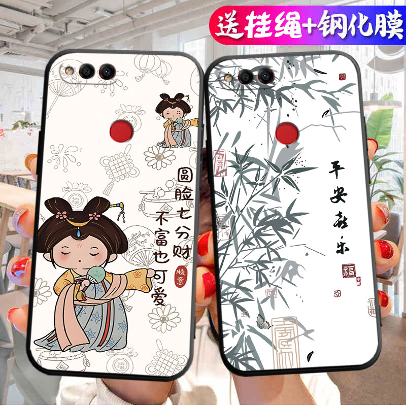 适用荣耀BND一AL10手机壳BNDAL00保护TL套BNDTL华为ALOO硅胶外壳畅享Honor七X7全包BNDALOO防摔男女送钢化膜